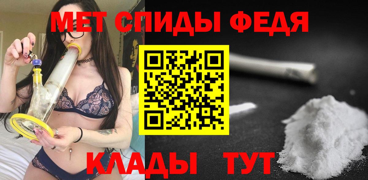 Коломна  АМФЕТАМИН VHQ  Вход с VPN 