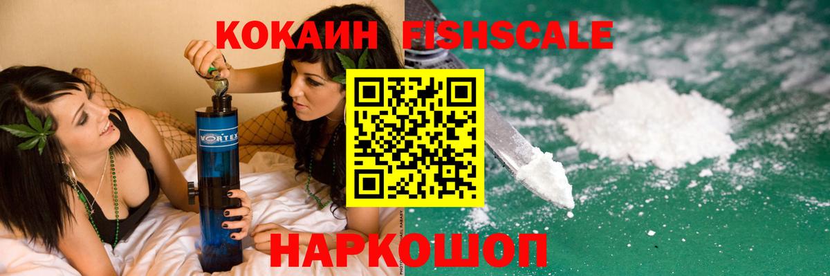 Cocaine Эквадор Коломна