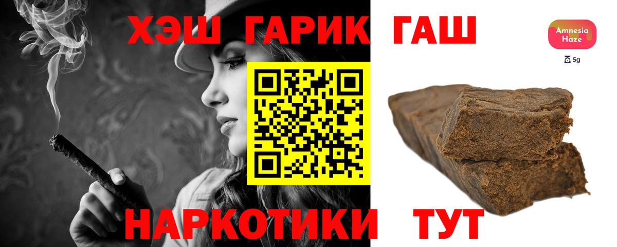 Коломна  ГАШ хэш  ГАШ Изолятор  ГАШИШ  Вход с VPN 