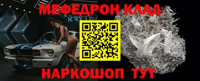 кокаин Кулебаки