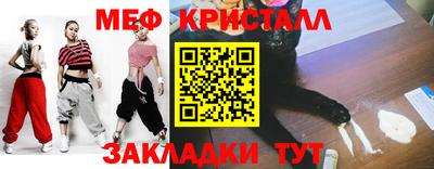 метадон Кумертау