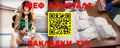 кокаин Кулебаки