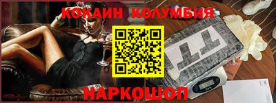 кокаин Кулебаки