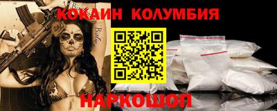 кокаин Кулебаки