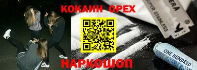 кокаин колумбия Кунгур