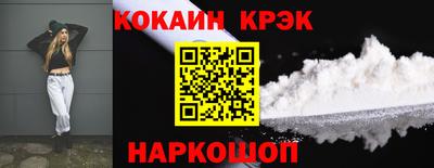 кокаин колумбия Кунгур