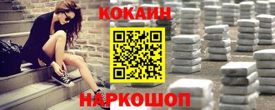 кокаин колумбия Кунгур