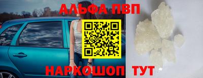 кокаин Кулебаки