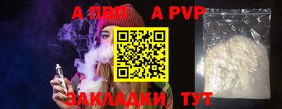 кокаин Кулебаки