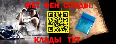 метадон Кумертау