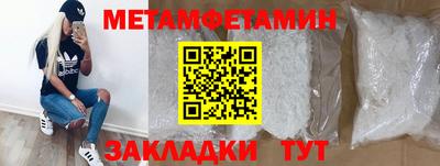 кокаин Кулебаки
