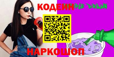 кокаин Кулебаки