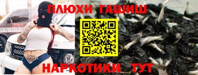 кокаин Кулебаки