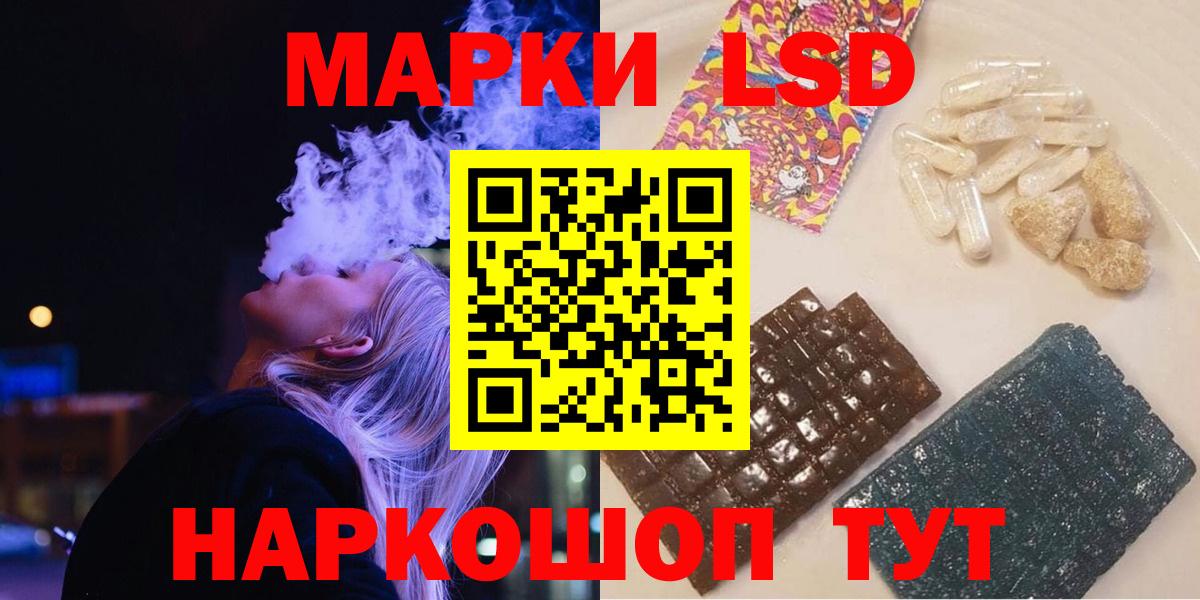 Лсд 25 экстази ecstasy Коломна