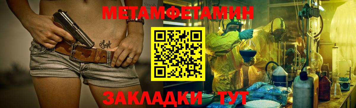 Коломна  Метамфетамин Methamphetamine  Вход с VPN 