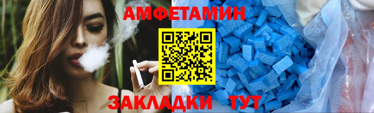 МЕТАМФЕТАМИН Methamphetamine Коломна