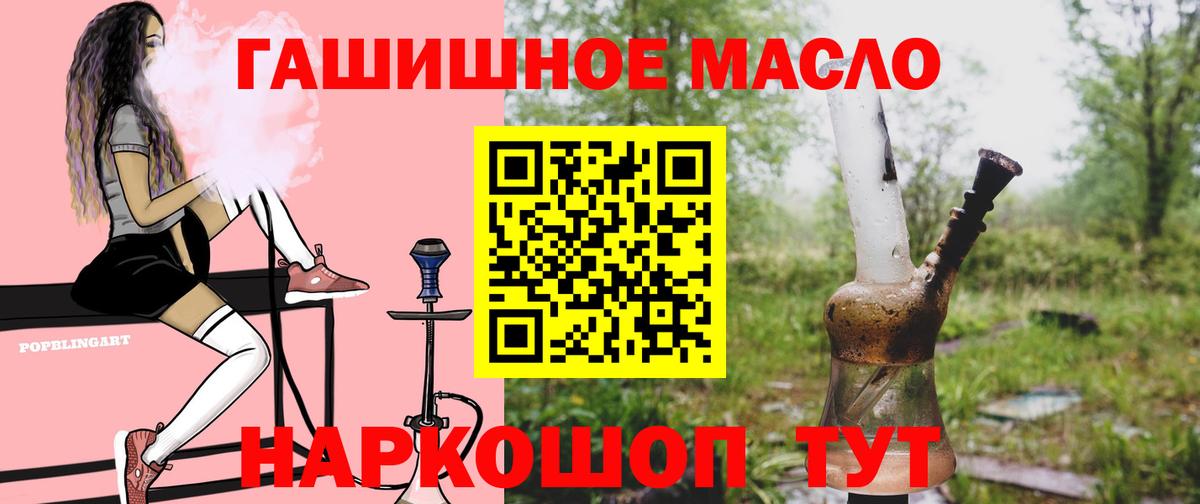 Дистиллят ТГК концентрат Коломна
