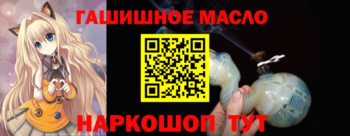 Дистиллят ТГК Wax  ТГК концентрат  Коломна  Вход с VPN 